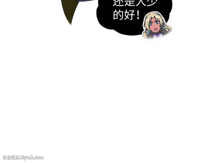 漫画《这一世我要当至尊》第354话 魂奴进阶第32张图