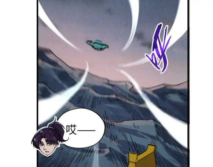 漫画《这一世我要当至尊》第354话 魂奴进阶第34张图
