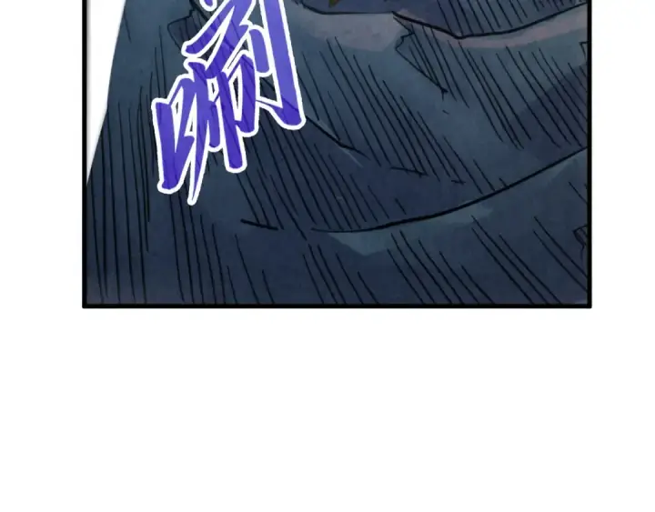 漫画《这一世我要当至尊》第354话 魂奴进阶第47张图