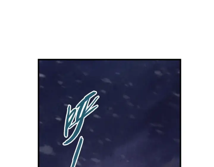 漫画《这一世我要当至尊》第354话 魂奴进阶第49张图