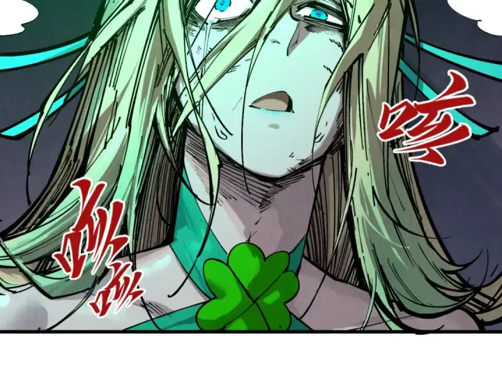 漫画《这一世我要当至尊》第354话 魂奴进阶第57张图