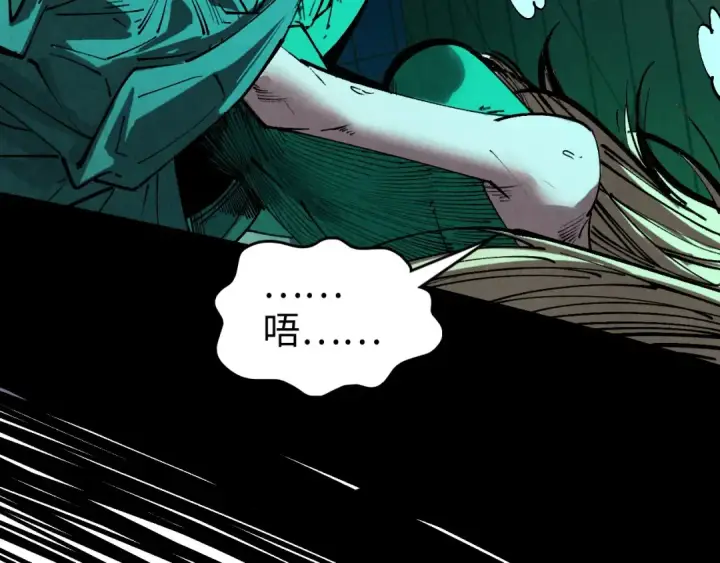 漫画《这一世我要当至尊》第354话 魂奴进阶第65张图