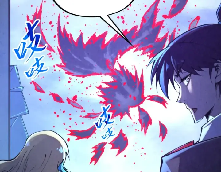漫画《这一世我要当至尊》第354话 魂奴进阶第7张图