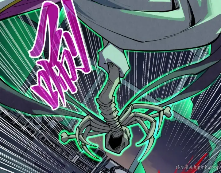 漫画《这一世我要当至尊》第354话 魂奴进阶第72张图