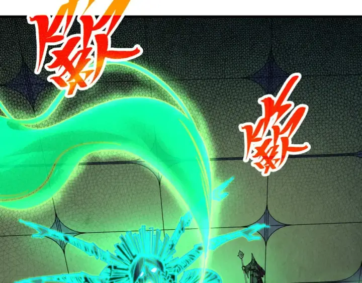 漫画《这一世我要当至尊》第354话 魂奴进阶第75张图