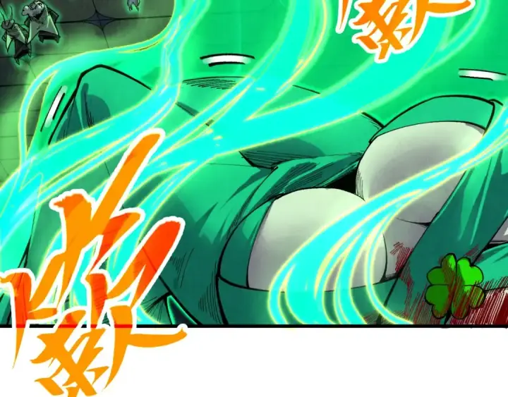 漫画《这一世我要当至尊》第354话 魂奴进阶第77张图