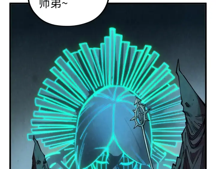 漫画《这一世我要当至尊》第354话 魂奴进阶第89张图