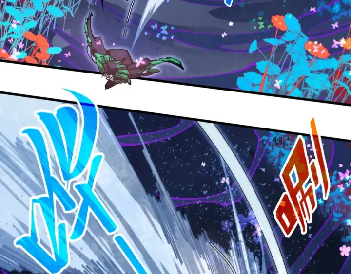 漫画《这一世我要当至尊》第355话 水月镜花第103张图
