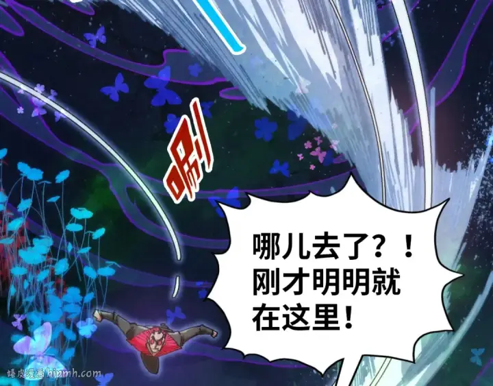 漫画《这一世我要当至尊》第355话 水月镜花第104张图
