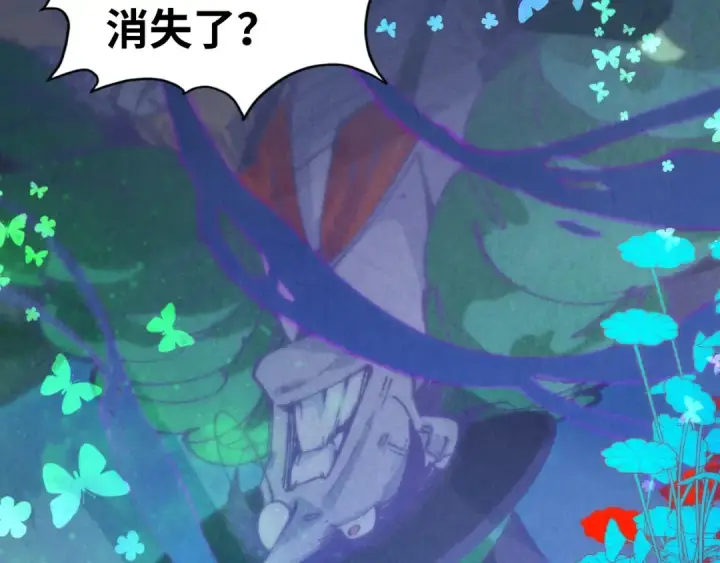 漫画《这一世我要当至尊》第355话 水月镜花第106张图