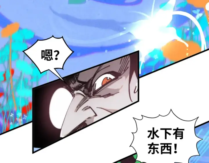 漫画《这一世我要当至尊》第355话 水月镜花第108张图
