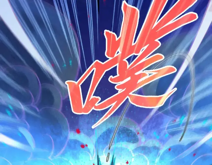 漫画《这一世我要当至尊》第355话 水月镜花第114张图