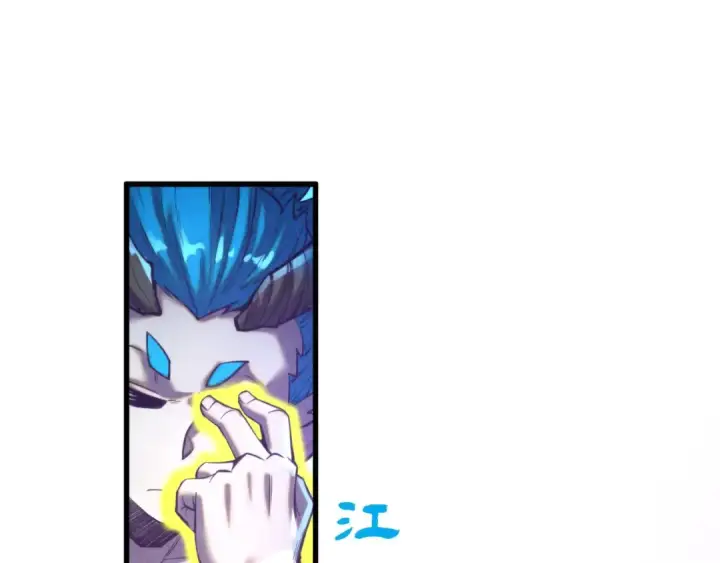 漫画《这一世我要当至尊》第355话 水月镜花第131张图