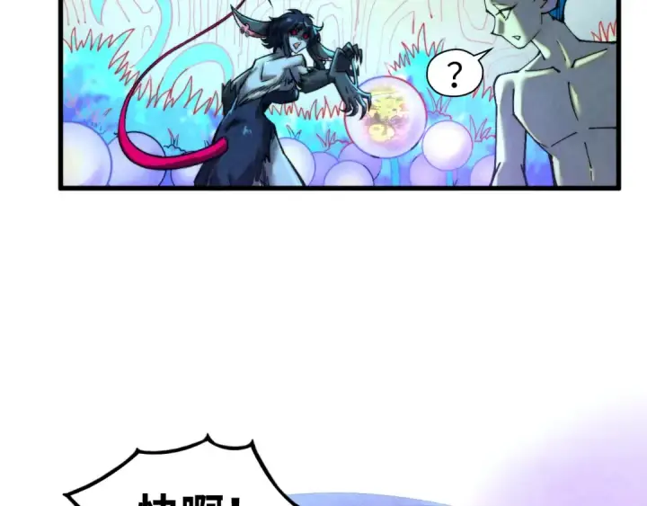 漫画《这一世我要当至尊》第355话 水月镜花第145张图