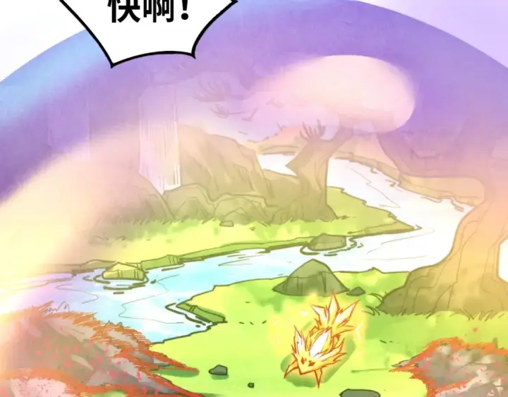 漫画《这一世我要当至尊》第355话 水月镜花第146张图