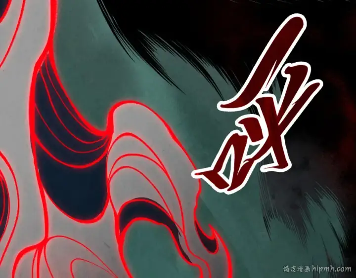 漫画《这一世我要当至尊》第355话 水月镜花第24张图