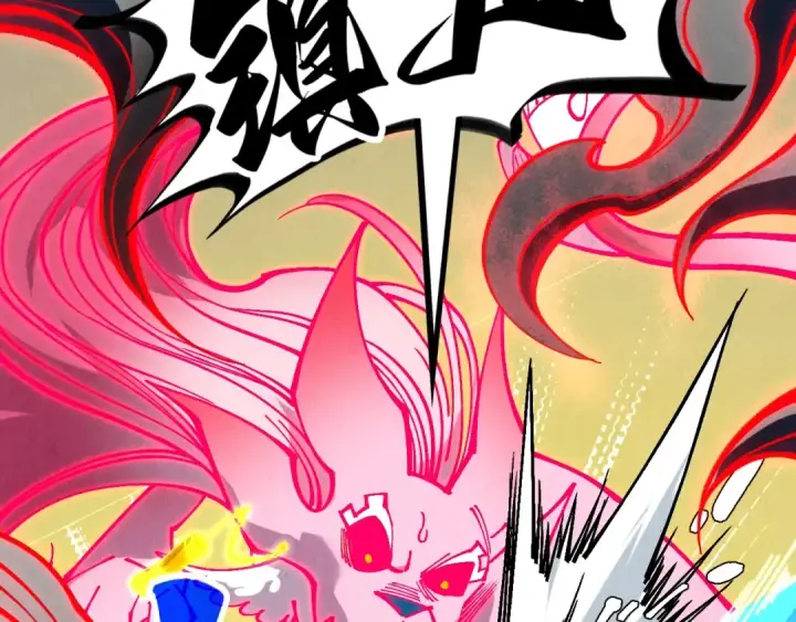 漫画《这一世我要当至尊》第355话 水月镜花第30张图