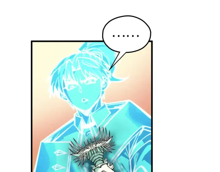 漫画《这一世我要当至尊》第355话 水月镜花第39张图