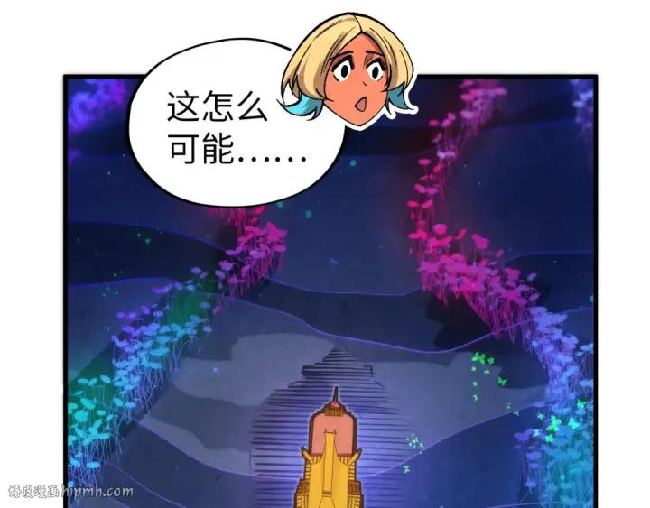 漫画《这一世我要当至尊》第355话 水月镜花第72张图