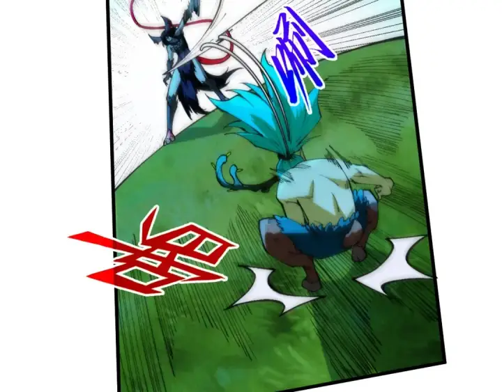 漫画《这一世我要当至尊》第356话 武帝相遇，四季结界第13张图