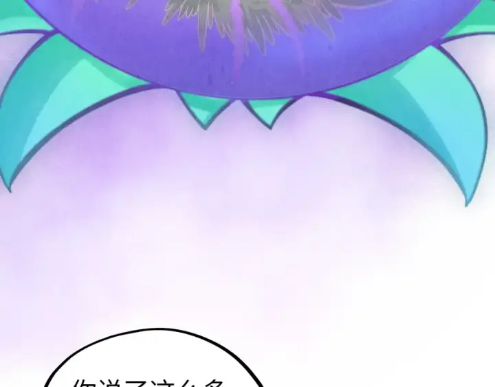 漫画《这一世我要当至尊》第356话 武帝相遇，四季结界第157张图