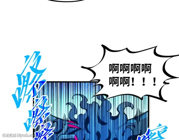 漫画《这一世我要当至尊》第356话 武帝相遇，四季结界第16张图