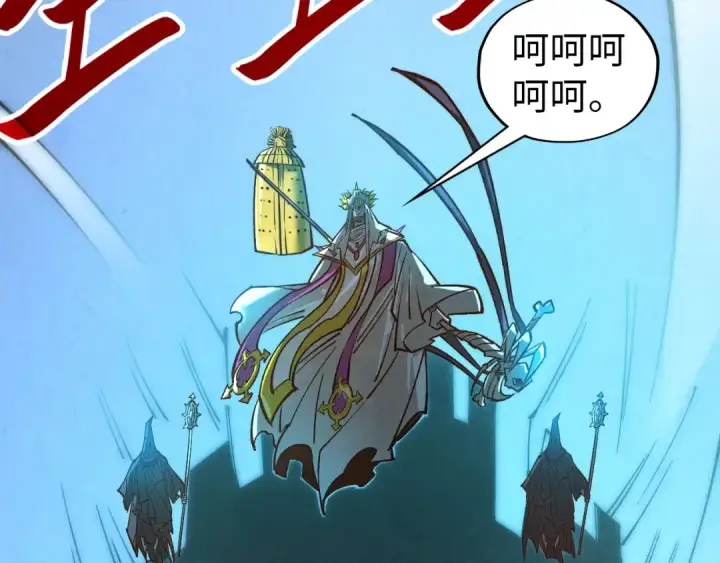 漫画《这一世我要当至尊》第356话 武帝相遇，四季结界第172张图