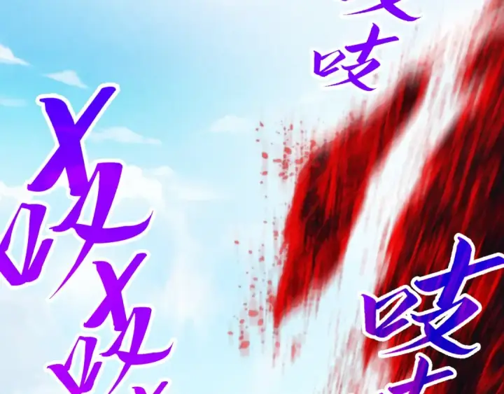 漫画《这一世我要当至尊》第356话 武帝相遇，四季结界第19张图