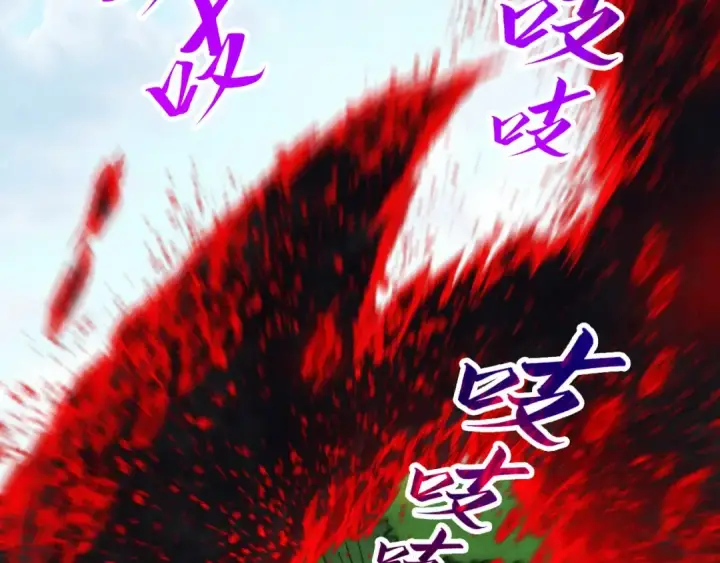 漫画《这一世我要当至尊》第356话 武帝相遇，四季结界第20张图