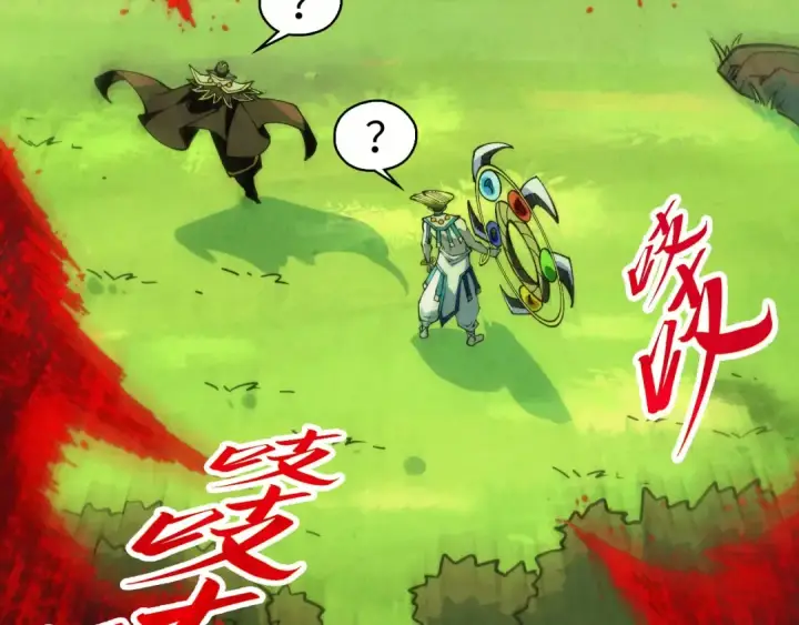 漫画《这一世我要当至尊》第356话 武帝相遇，四季结界第22张图