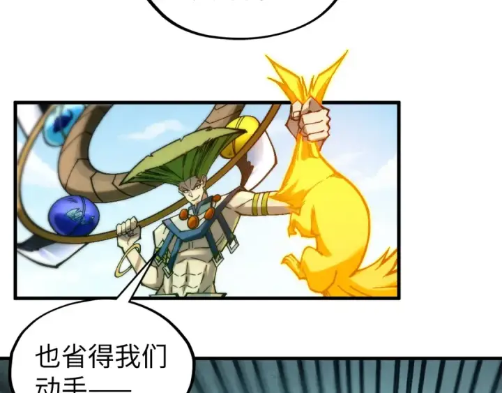 漫画《这一世我要当至尊》第356话 武帝相遇，四季结界第27张图