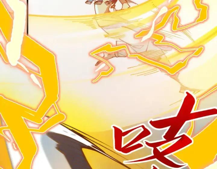 漫画《这一世我要当至尊》第356话 武帝相遇，四季结界第35张图