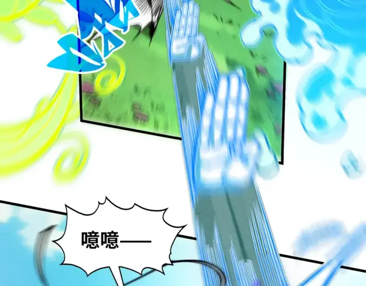 漫画《这一世我要当至尊》第356话 武帝相遇，四季结界第47张图