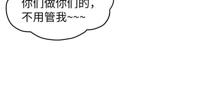 漫画《这一世我要当至尊》第356话 武帝相遇，四季结界第66张图