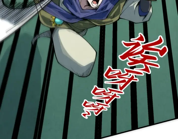 漫画《这一世我要当至尊》第356话 武帝相遇，四季结界第85张图