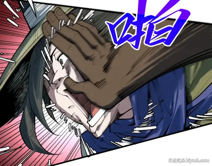 漫画《这一世我要当至尊》第356话 武帝相遇，四季结界第88张图