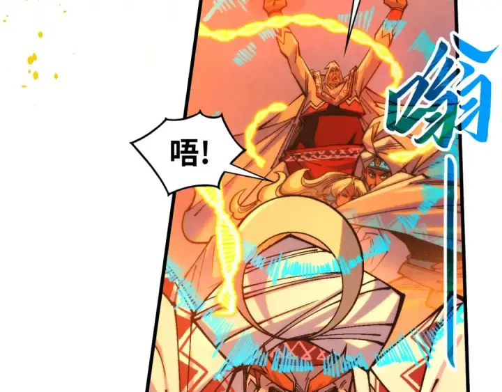 漫画《这一世我要当至尊》第357话 夏之力第134张图
