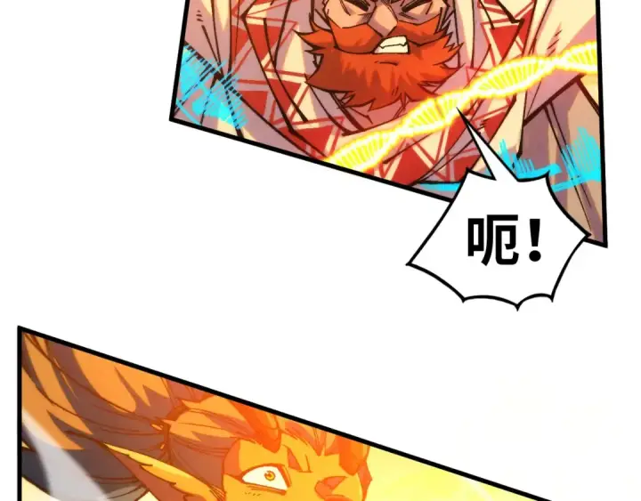 漫画《这一世我要当至尊》第357话 夏之力第135张图