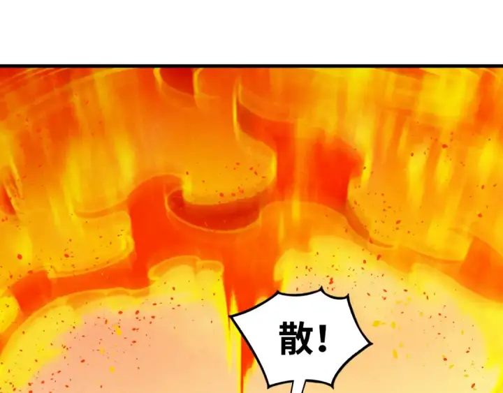 漫画《这一世我要当至尊》第357话 夏之力第137张图