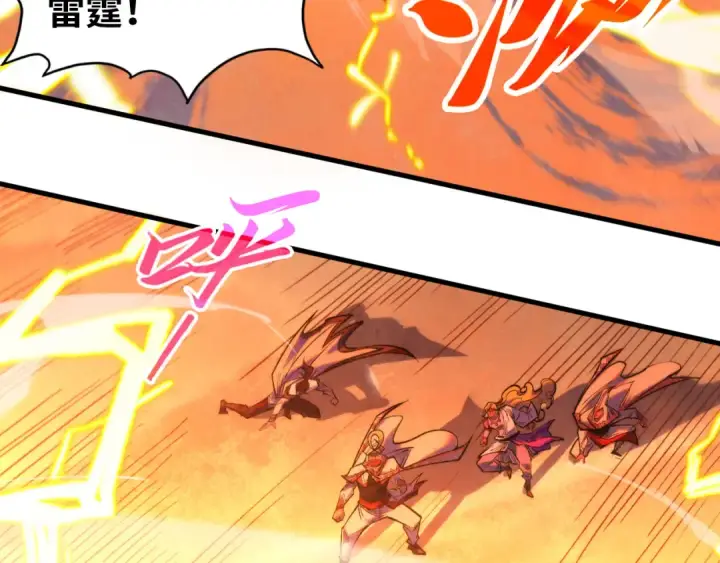 漫画《这一世我要当至尊》第357话 夏之力第143张图