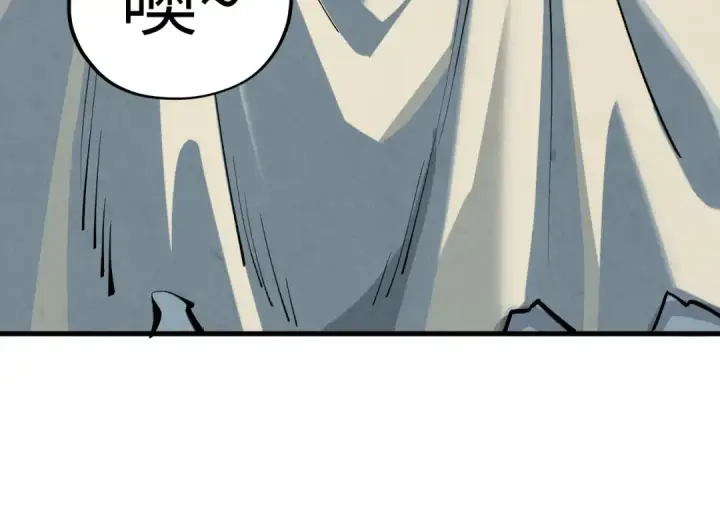 漫画《这一世我要当至尊》第357话 夏之力第15张图