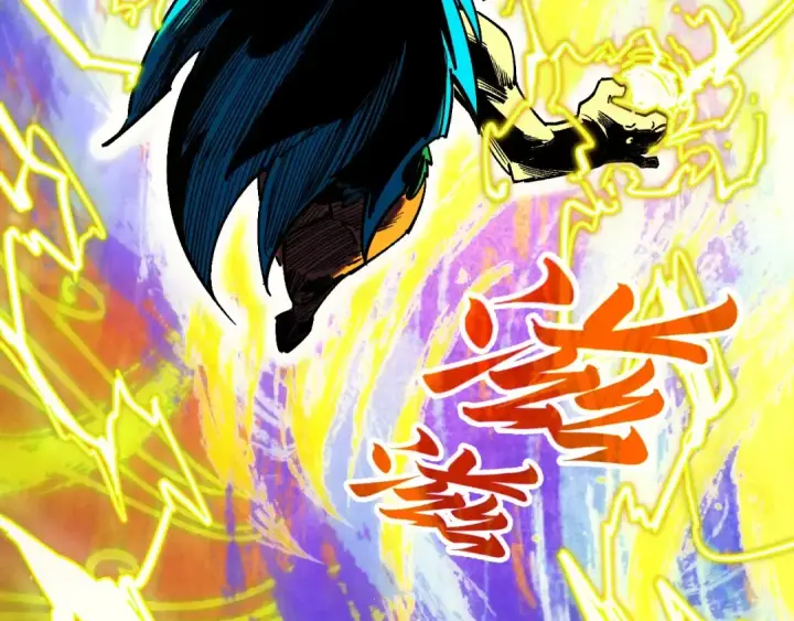 漫画《这一世我要当至尊》第357话 夏之力第153张图