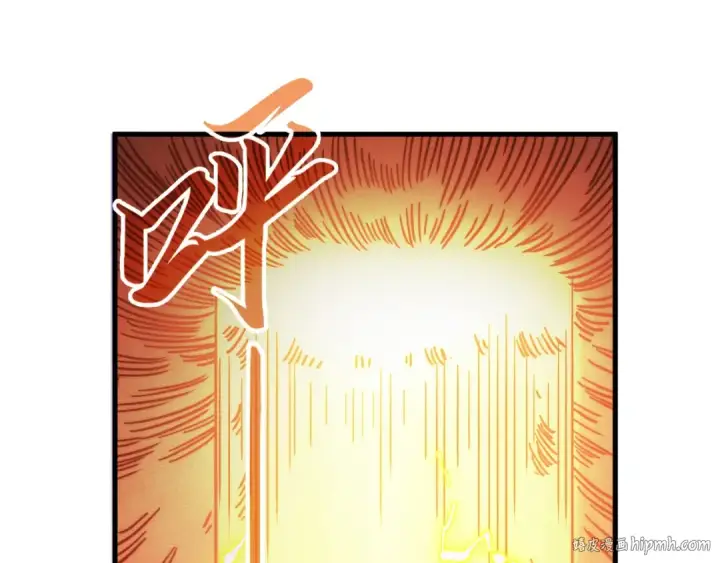 漫画《这一世我要当至尊》第357话 夏之力第176张图