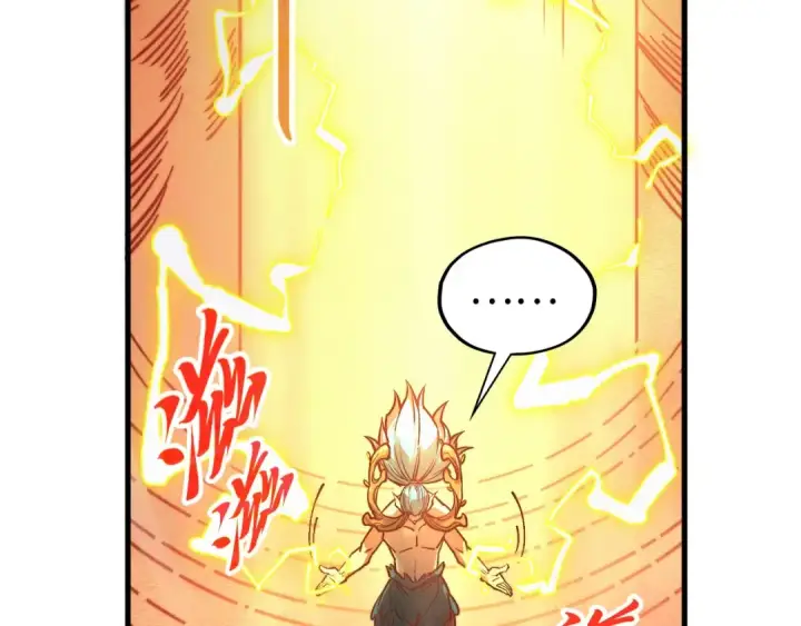 漫画《这一世我要当至尊》第357话 夏之力第177张图