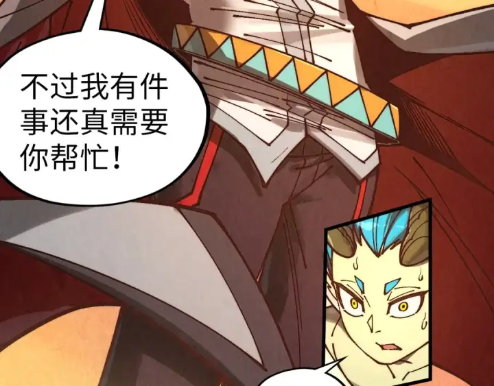 漫画《这一世我要当至尊》第357话 夏之力第181张图