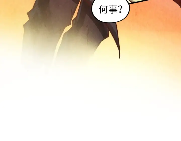 漫画《这一世我要当至尊》第357话 夏之力第182张图