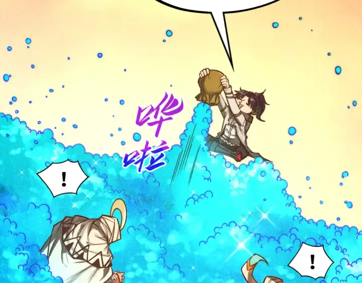 漫画《这一世我要当至尊》第357话 夏之力第203张图