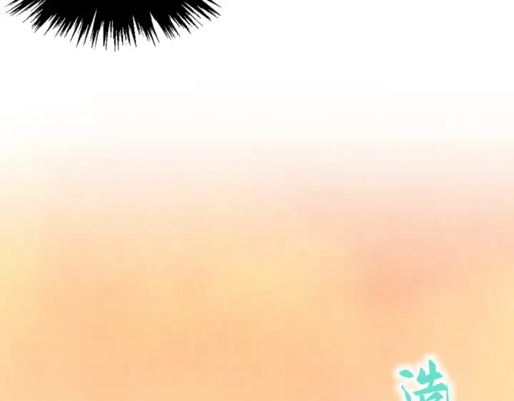 漫画《这一世我要当至尊》第357话 夏之力第207张图