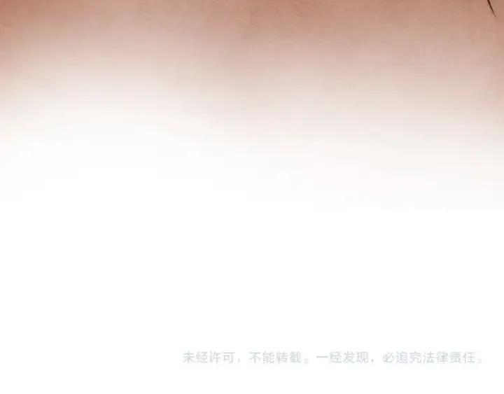 漫画《这一世我要当至尊》第357话 夏之力第213张图
