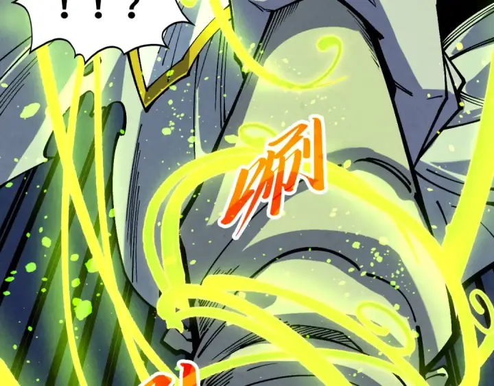漫画《这一世我要当至尊》第357话 夏之力第36张图